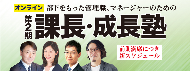 金児昭の「会社にお金を残す経営」音声講座 CD 6枚 テキスト付き-