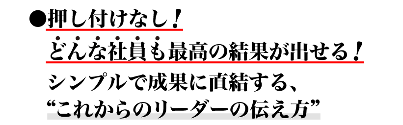 平本あきお「社員を活かす《対話の魔法》」音声講座（CD・デジタル版対応） | 経営セミナー・本・講演音声・動画ダウンロード【日本経営合理化協会】