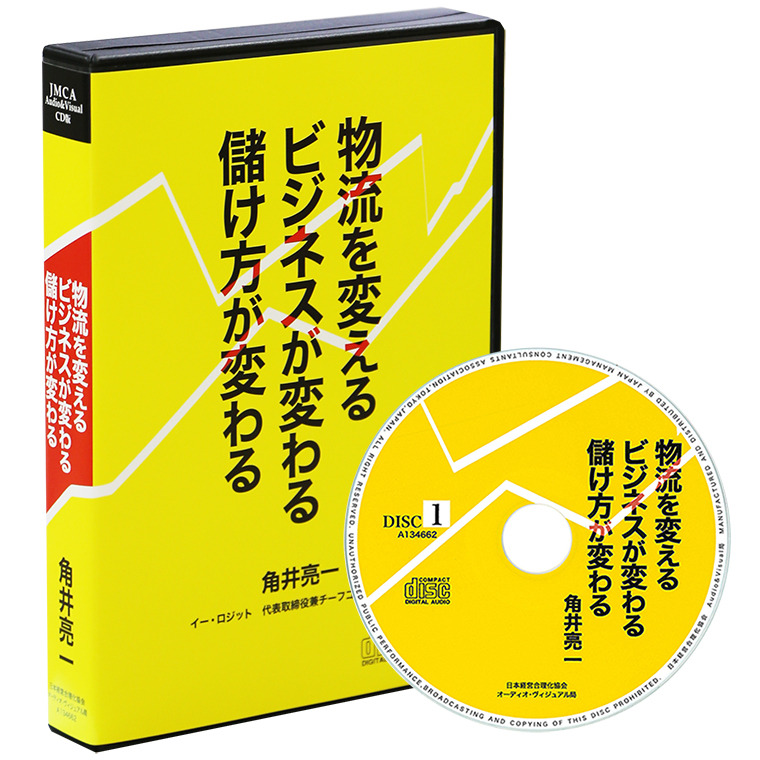 誕生日プレゼント CD教材セット・ビジネスプロデュース お金フレーム編