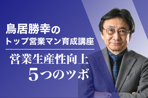 ランキング第1位 会社にお金を残す経営 CD6枚組 USB 信越化学工業 顧問