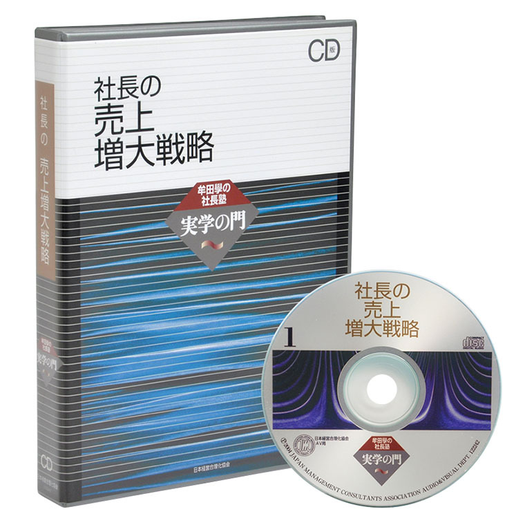 日本 オファー cd 売上